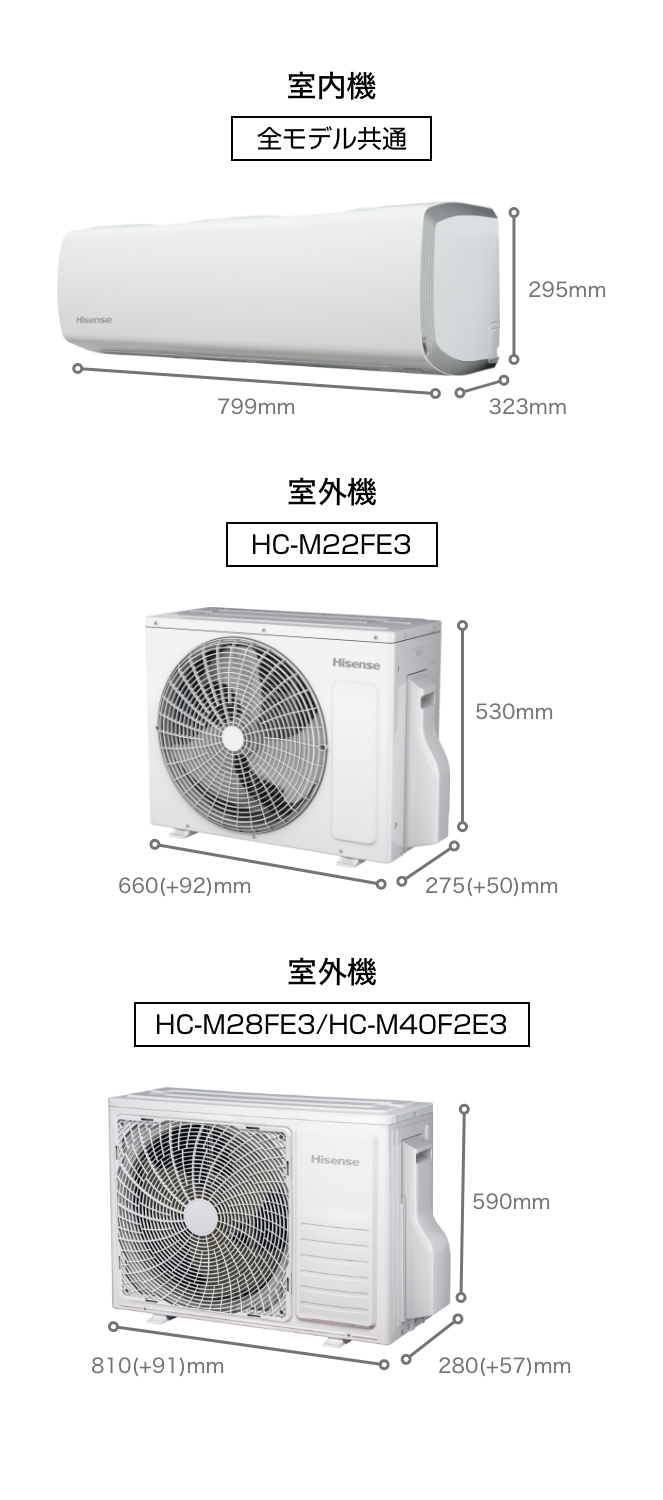 ルームエアコン Mシリーズ | ハイセンスジャパン株式会社