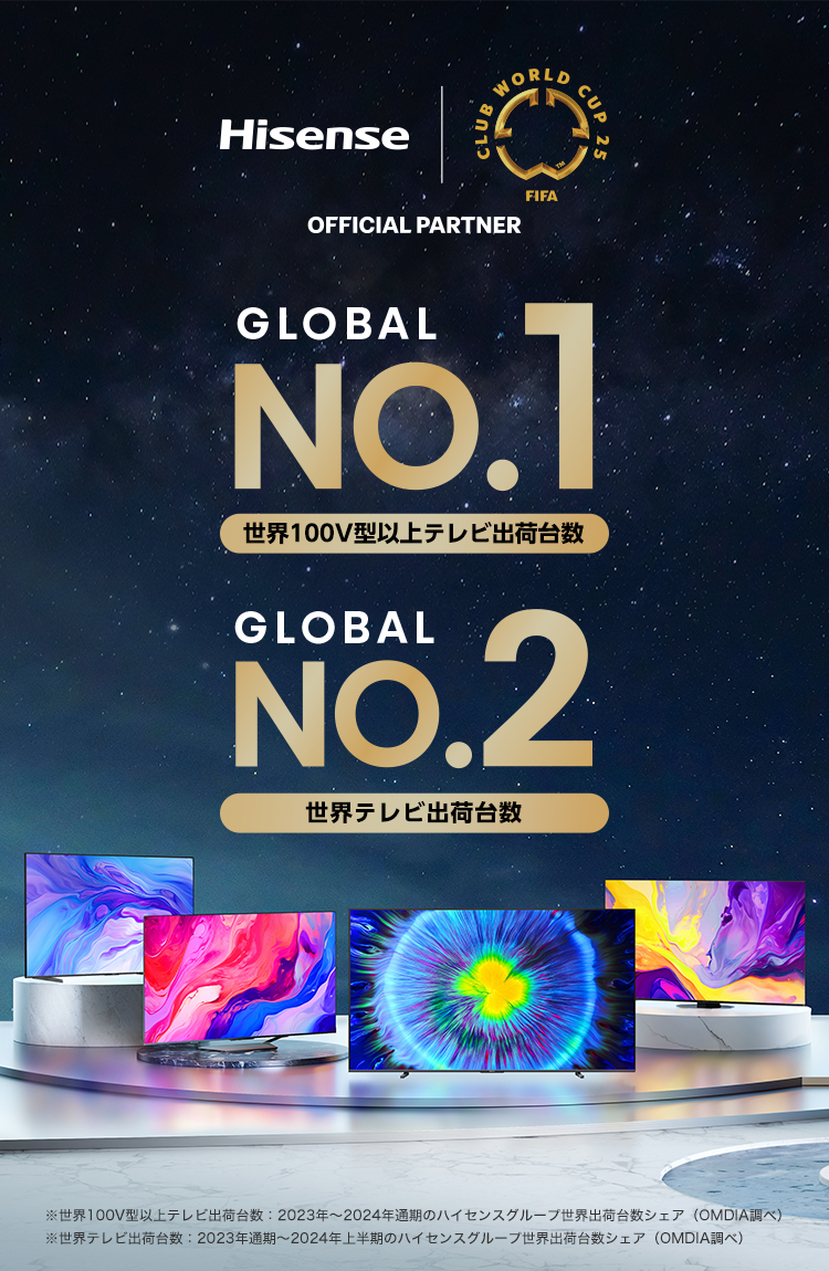 出荷台数No.1 No.2