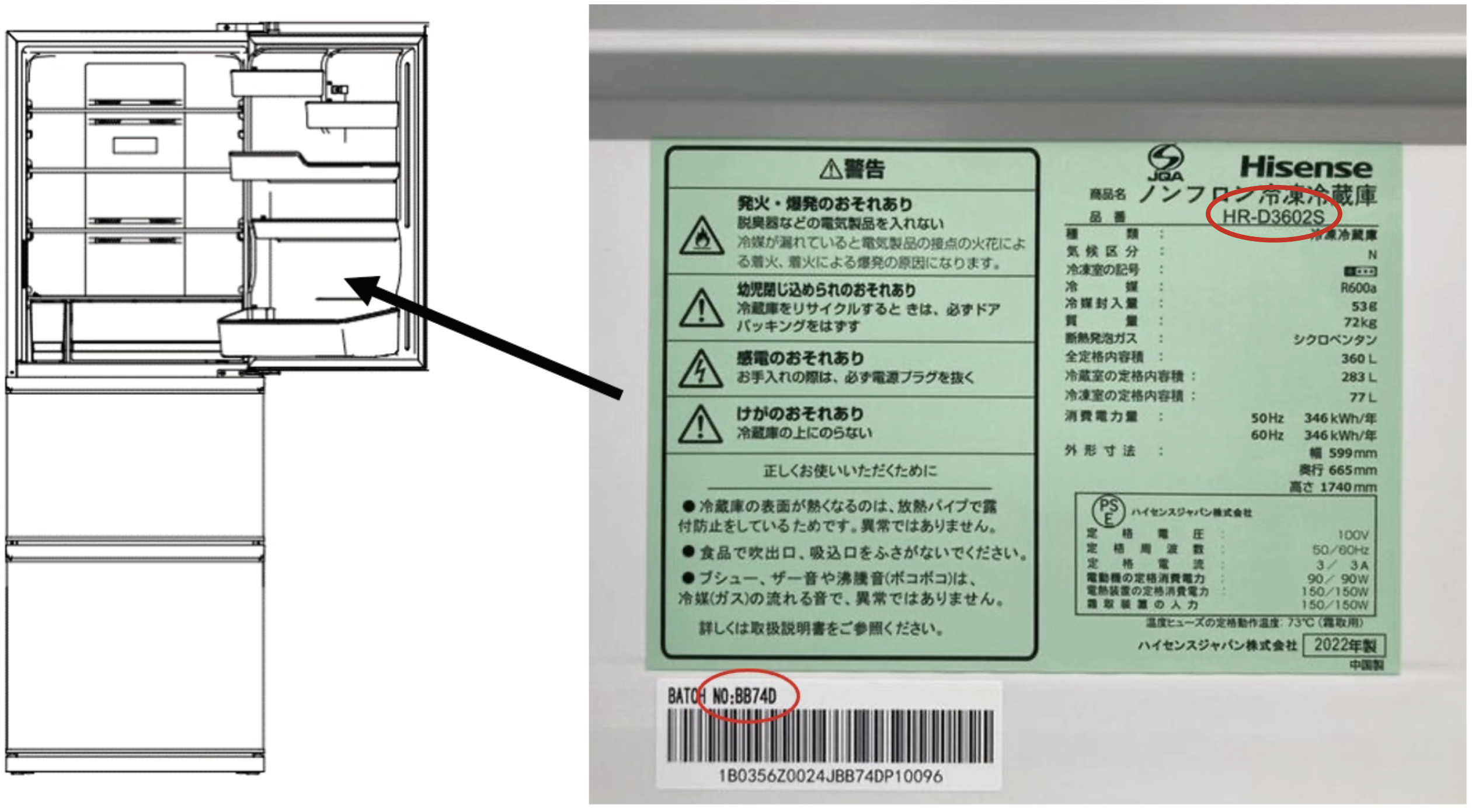 I439 ⭐ Hisense 冷蔵庫 (135L) 名古屋市近郊配送設置無料！-