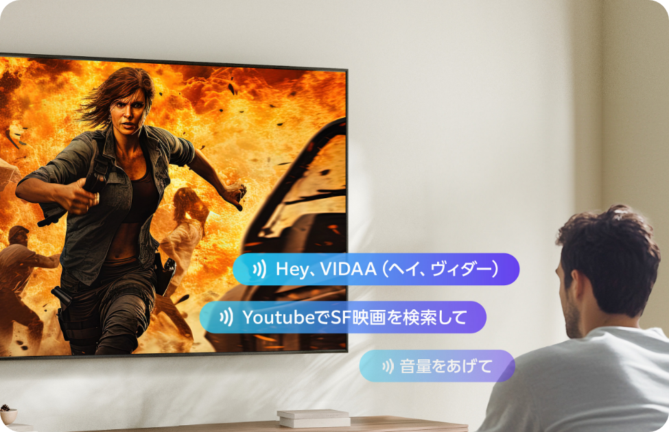 vidaa voice