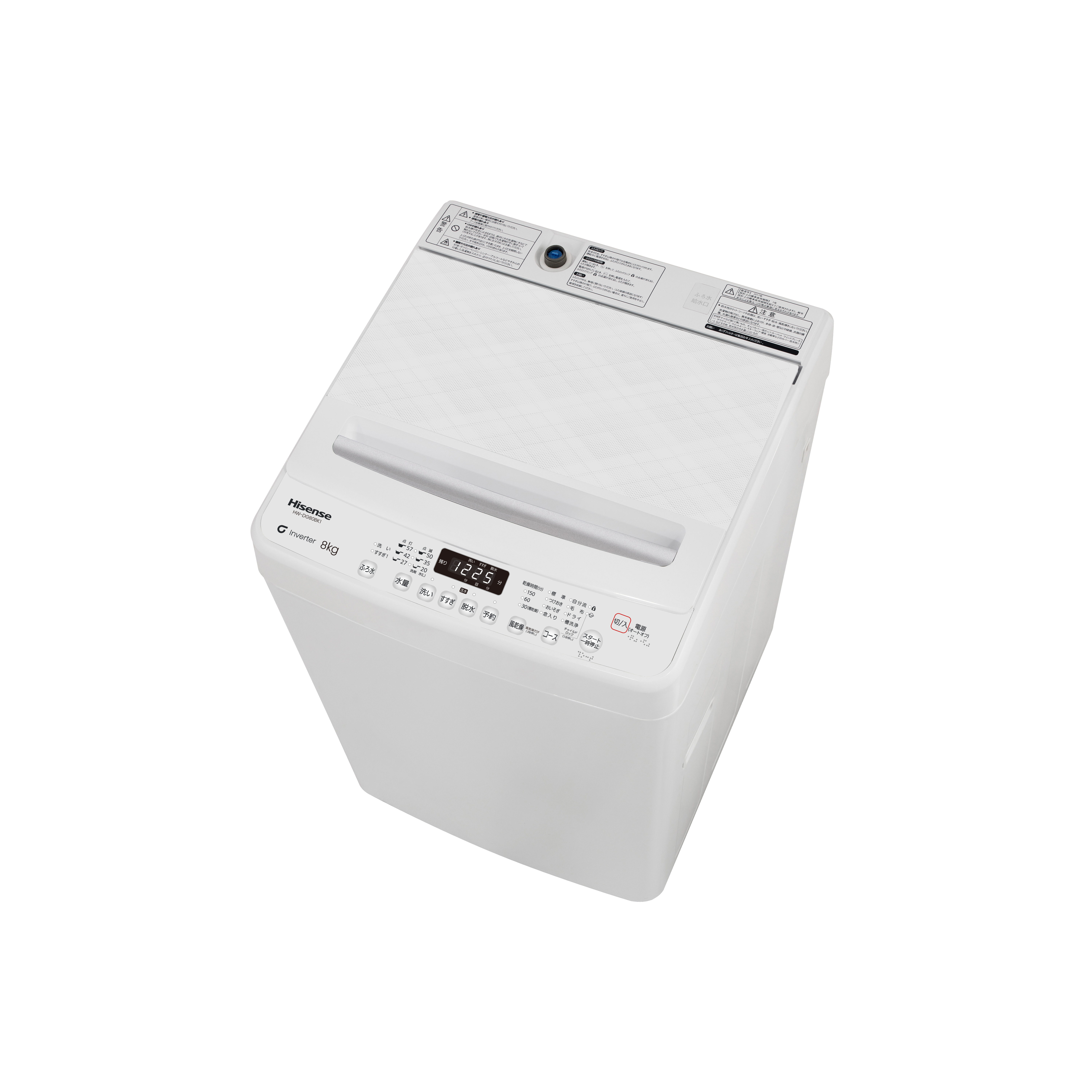 激安！18年製 Hisense 洗濯機 HW-DG75A☆11304