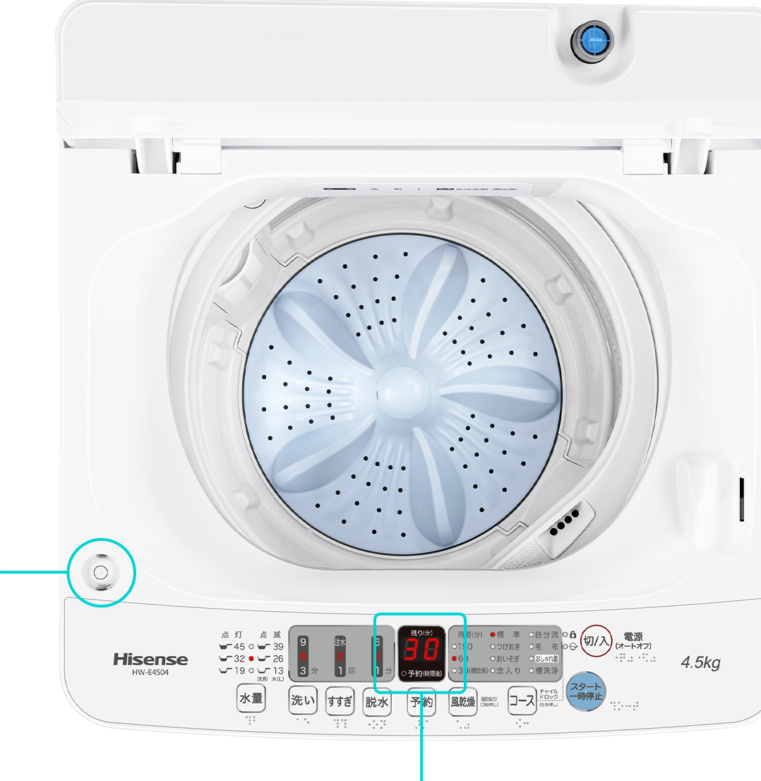 ハイセンス 4.5kg全自動洗濯機 ホワイト HWE4503 - 生活家電