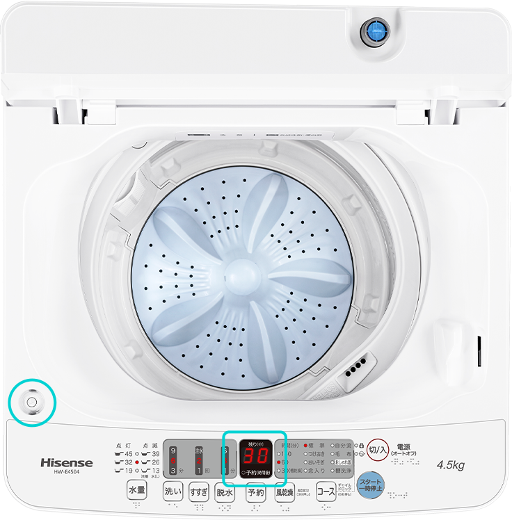 名古屋 ハイセンス 全自動洗濯機 4.5kg 2021年製 HW-E4504画像にある物 