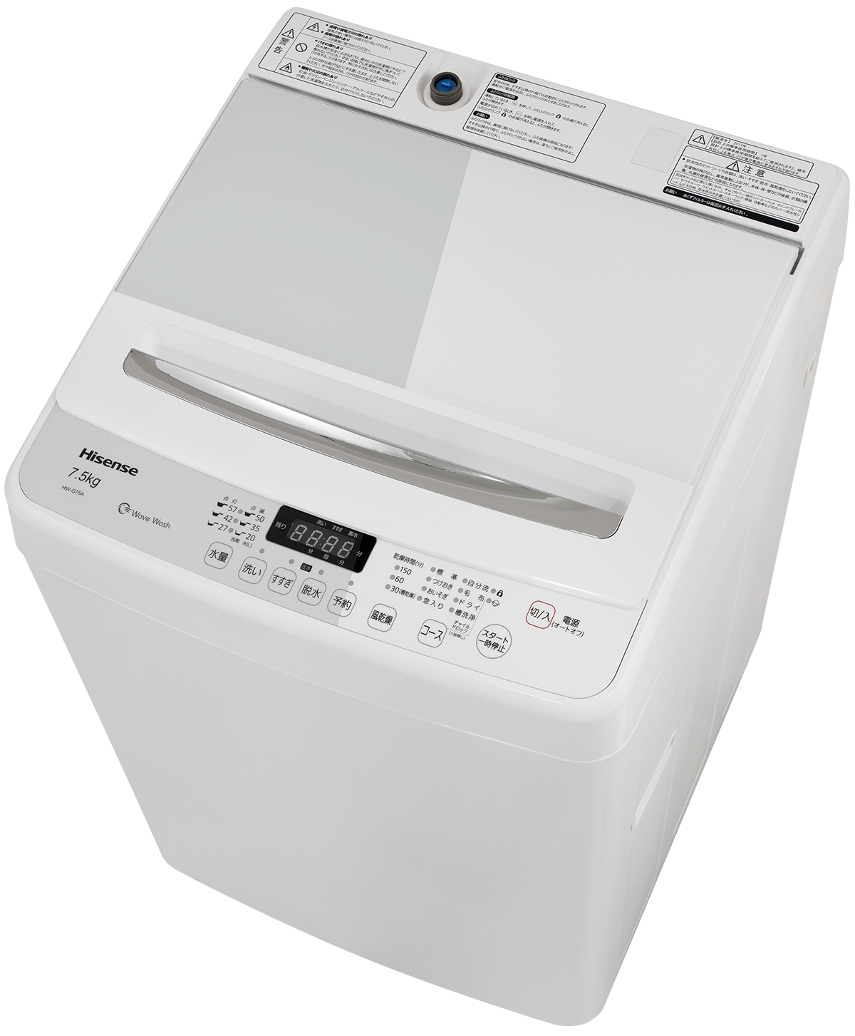 送料込! Hisense 全自動洗濯機 7.5㎏ 2018年製 HW-G75A一人暮らし - 洗濯機