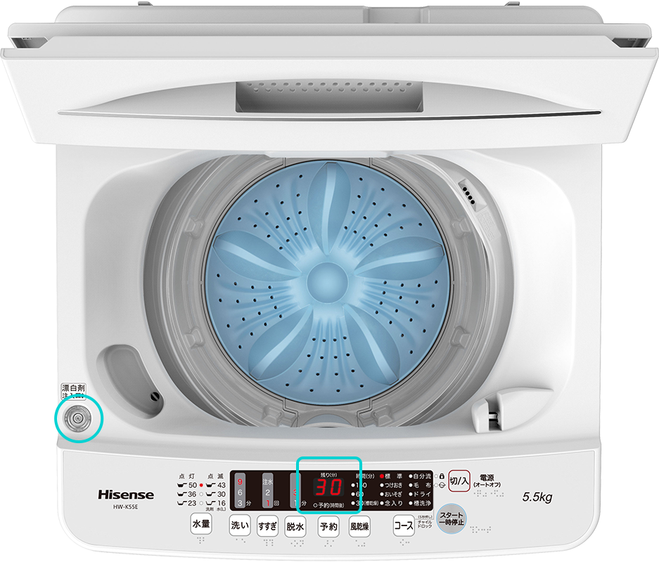 ハイセンス洗濯機　5.5kg 予約機能強力洗浄　風乾燥機能付き　2022年製容量…55kg