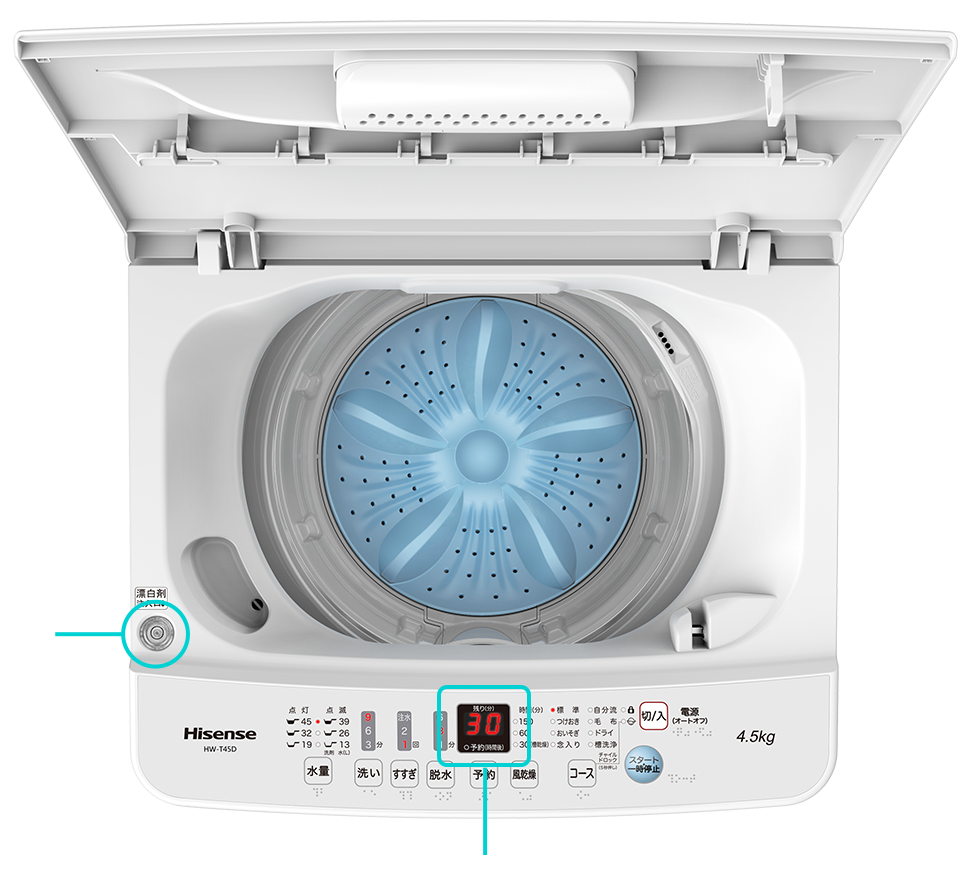 Hisense 洗濯機 HW-T45C 4.5kg 単身用 d0103-