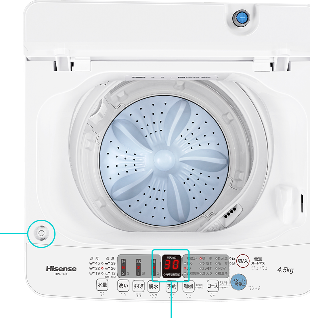 Hisense ハイセンス 全自動電気洗濯機 HW-E4502 4.5kg 動作確認済み 