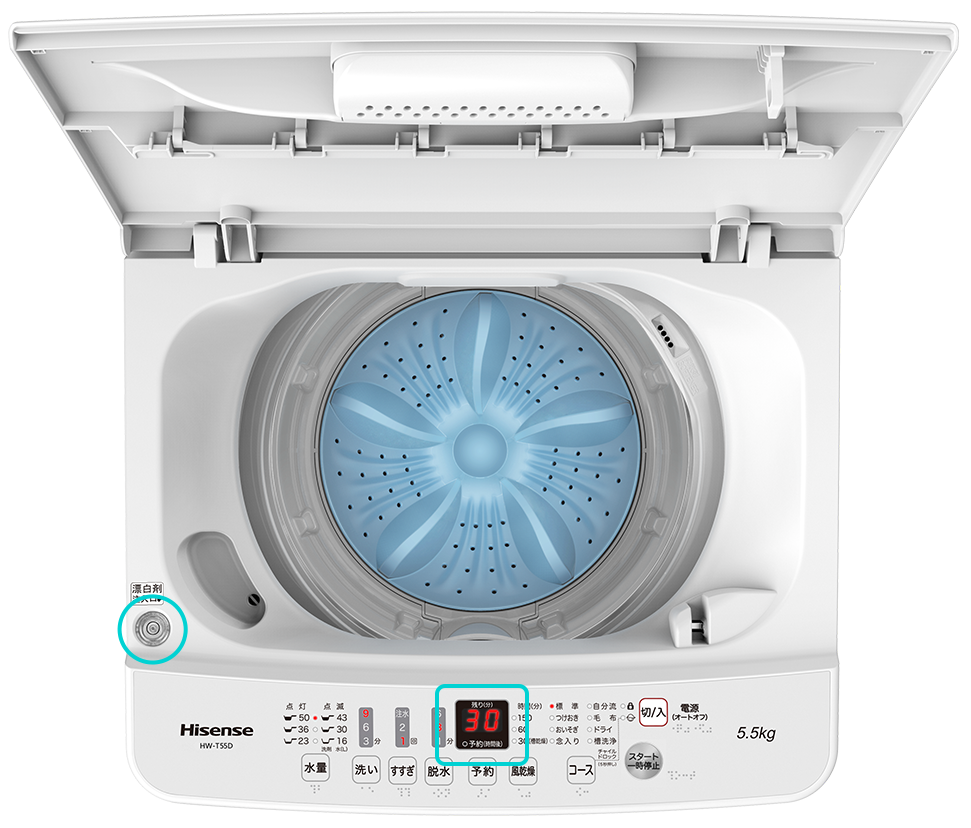 Hisense 5.5kg 2019年製全自動洗濯機 HW-T55D ハイセンス詳しくは画像