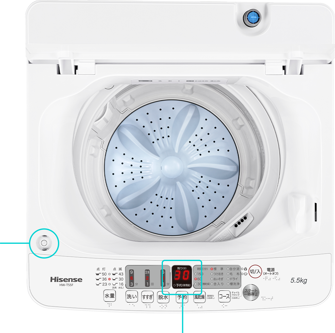 5.5kg 全自動洗濯機 HW-T55F | ハイセンスジャパン株式会社